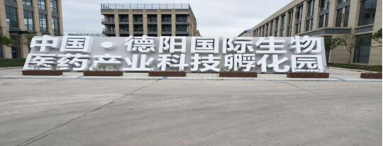 йҽҩƼ԰ƣ԰ʽҽҩ·չڵ¡ؾ